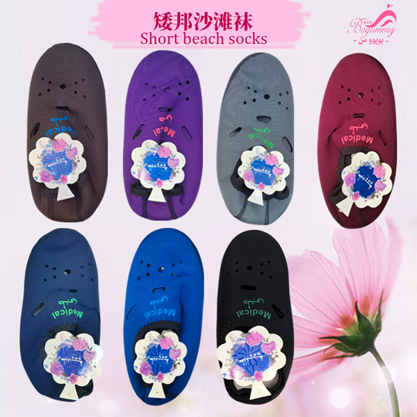 Dwarf Bang floor socks