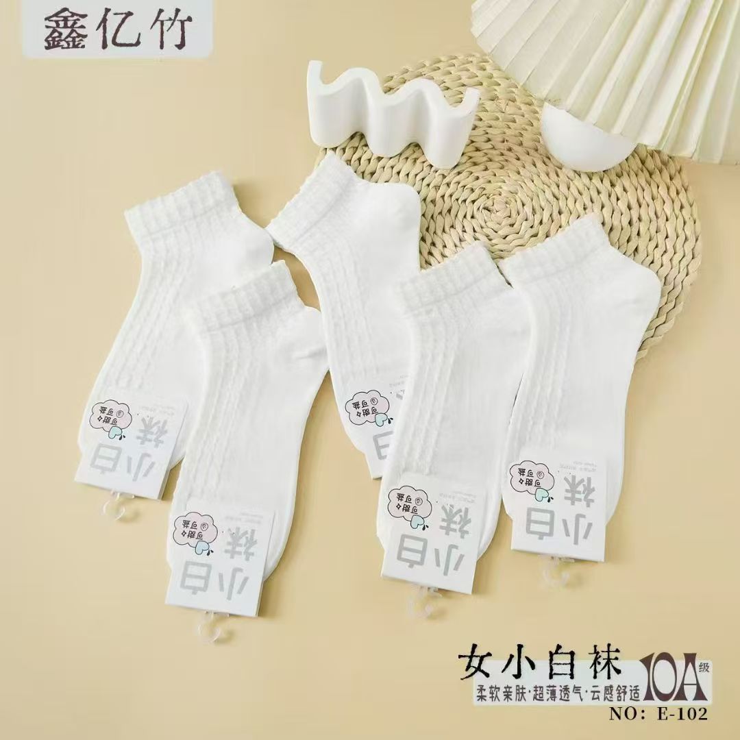 SOCKS